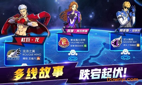 冲破天际线无限金币钻石版 游戏截图