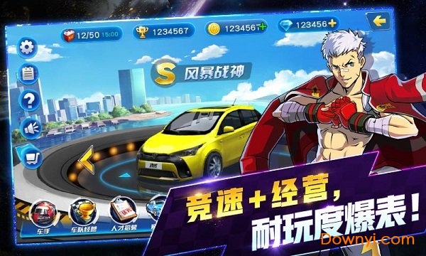 冲破天际线无限金币钻石版 游戏截图