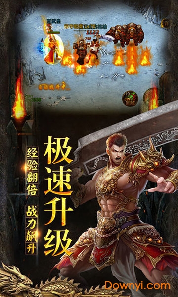 热血战歌内购最新版 游戏截图